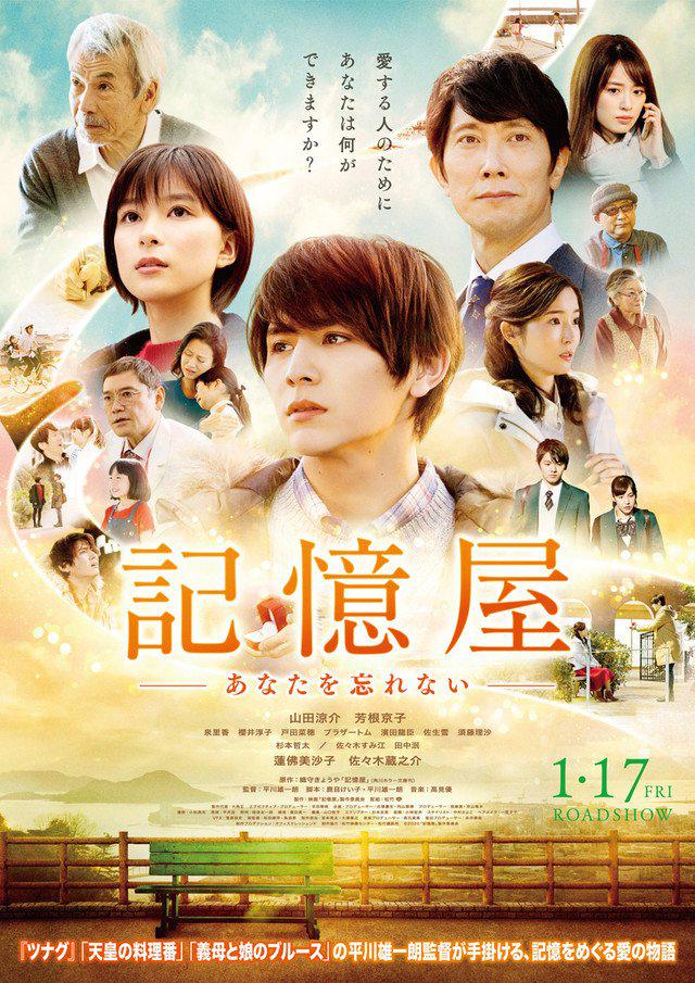 《花房姑娘在线影院视频》完整版免费看