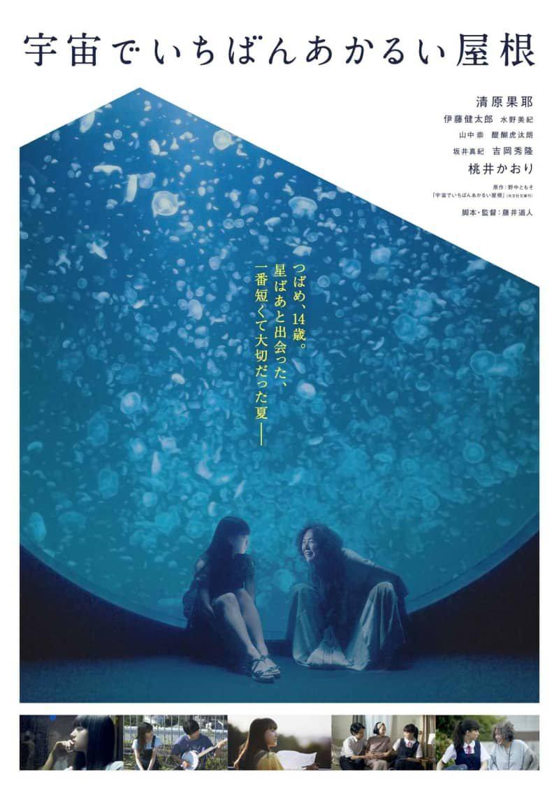 丝瓜影院观看免费高清国际观察